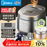 美的（Midea）电饭煲0涂层316L母婴级不锈钢2L易清洁家用1-2人低糖沥米饭迷你电饭锅微压以旧换新AFB2022LS