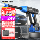 洁云洗车机高压洗车水枪家用无刷锂电洗车神器充电清洗机冲洗工具SW
