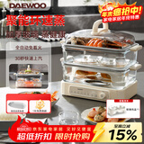 大宇（DAEWOO）玻璃电蒸锅多功能炖蒸煮一体不锈钢蒸盘家用可视3层预约定时S22【含玻璃炖盅2个】