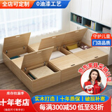 星曦菲  榻榻米床一体组合 无床头定制实木床多功能储物收纳榻榻米床 榻榻米储物箱 1.5米*2.0米组合榻榻米（9箱）