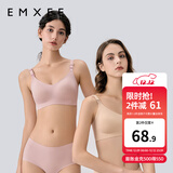 嫚熙（EMXEE）哺乳内衣孕妇文胸喂奶前开扣聚拢有型怀孕期胸罩 【兰烟花】小奶皮款 柔软舒适 S