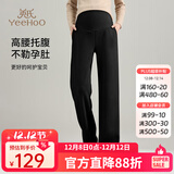 英氏秋冬款孕妇裤高腰托腹直筒裤外穿百搭阔腿长裤 黑色加绒【-10°~10°】 L【建议体重110-135斤】