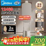 美的（Midea）【增压升级服装店商用】挂烫机家用/2025新款熨烫机/小型手持电熨斗/大蒸汽熨斗/政府补贴YGD40K1