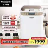 松下（Panasonic）家用全自动变频自动投放35道菜单多功能和面500g容量SD-WTP1001