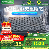 喜临门床垫 进口高纯乳胶独立弹簧3D黄麻床垫 金星knight厂发 1.5x2米