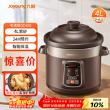 九阳（Joyoung）电炖锅电炖盅电砂锅炖汤盅煲汤锅多功能锅紫砂锅燕窝炖盅煮粥锅直炖4L大容量 可预约保温GD410