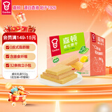 嘉顿威化饼干整盒512g花生味+柠檬味休闲零食礼包独立装礼盒节日送礼