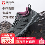 探路者徒步鞋女25春秋户外防滑透气登山鞋 轻便休闲运动鞋TFAACN92920