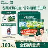 英氏1+2阶初阶米粉维C加铁+维D加钙果蔬米粉宝宝辅食米糊258g*3罐6月+