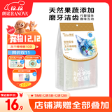 朗诺 RANOVA 猫零食冻干棒棒糖14g混合味