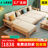木缇森北欧实木沙发客厅现代简约家具组合套装小户型两用沙发坐垫可拆洗 【沙发床】四人位+脚踏