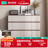 林氏家居客厅六斗柜收纳靠墙边置物储物餐边柜子OV1E【灰色】1.0米六斗柜