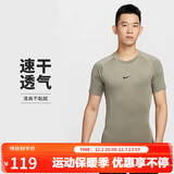 耐克NIKE春夏男短袖T恤 速干透气 紧身衣 运动休闲FB7933-320绿XL