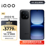 vivo iQOO 15 12GB+256GB赛道版 第五代骁龙8至尊版 2K 三星珠峰屏 国家补贴 iqoo15游戏电竞手机