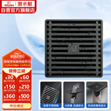 潜水艇（Submarine）MGK50-10不锈钢拉丝地漏枪灰色大排量淋浴防臭地漏四防地漏50管径