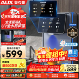 奥克斯（AUX）管线机家用净水器净饮机伴侣 即热即饮 六段控温 一键触控 壁挂式直饮饮水机 AUX-GX-D【UV杀菌】