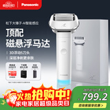松下（Panasonic）剃须刀国家补贴电动刮胡刀大锤子五刀头进口便携往复式出差旅行男生生日礼物男士送男朋友父亲LM51