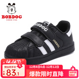 巴布豆（BOBDOG）童鞋男童小白鞋春秋新款韩版儿童鞋子男冬季贝壳头板鞋女 黑/琪尔特白 26 适合脚长15.4cm