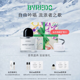 柏芮朵（BYREDO）百瑞德【官方】无人区玫瑰超级雪松香水送女友生日礼物 流浪者之歌香水【吉普赛之水】 100mL