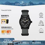 汉米尔顿（Hamilton）汉密尔顿卡其野战手动上链机械表38黑盘瑞士手表军表男款手表