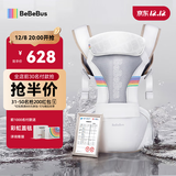 bebebus腰凳婴儿背带抱娃神器四季通用儿童背婴带轻享家香槟金