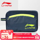 李宁 LI-NING干湿分离游泳包 男 女 收纳泳包防水包 750藏青