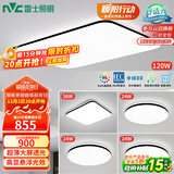 雷士（NVC）吸顶灯客厅灯智能简约LED照明卧室已接入米家APP舒适光