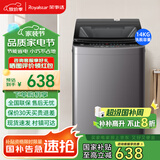 荣事达全自动洗衣机大容量波轮家用洗烘烘干出租房节能大容量蓝光智能洗脱一体一键脱水小型公寓宿舍 国补14KG洗脱容量【洗烘一体+智能风干+超净洗护