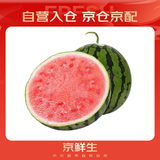 京鲜生 麒麟无籽西瓜 1粒装 单果7-9斤 生鲜水果