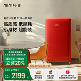 小吉（MINIJ）复古121L单门冰箱急速制冷焕新内饰冷藏冷冻圣诞礼物一级能效热力红BC-JA121F1F06国家补贴