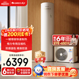 格力（GREE）空气能热水器200升家用二级能效WIFI智能 电辅热增容搪瓷水之逸SXTD200LCJW/A-2（3-5人)以旧换新