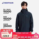 迪卡侬硬壳冲锋衣上衣男女户外防风登山徒步防水夹克风衣运动外套MH150 男款-藏蓝色 （男款MH100） S