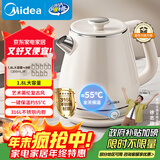 美的（Midea）艺术家电热水壶烧水壶自动断电保温一体 1.8升大容量母婴级316L不锈钢保温恒温壶 SH60-Q