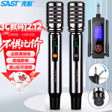 先科（SAST）OK-113充电无线麦克风家庭唱歌舞台主持演讲K歌会议音箱音响功放调频万能一拖二金属话筒带便携箱