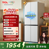 TCL小清柠480L十字门冰箱超窄小户型双净味深冷速冻电冰箱双变频一级能效风冷无霜R480V7-U1国家补贴