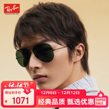 雷朋（RayBan）【官方正品】型格系列太阳镜经典飞行员形金属潮流0RB3026L282162