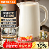 苏泊尔（SUPOR）电水壶热水壶 1.5L小容量全钢无缝电热水壶 防倾倒316L不锈钢烧水壶 轻音煮水 SW-15FQ01A