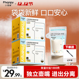 小雅象一次性储奶袋母乳储存袋保鲜袋小容量小号奶水存奶袋 150ml*100片