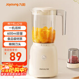 九阳（Joyoung）榨汁料理机 榨汁杯多功能易清洗家用搅拌机 打米糊果汁机婴儿辅食机L6-L621B