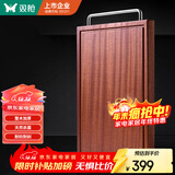 双枪3cm加厚整木乌檀木实木切菜板砧板案板面板刀板防霉42*30*3cm