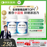 善存男士复合维生素 B族锌硒多种VCED钙铁镁生物素B6B12 80粒*2