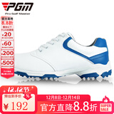 PGM 高尔夫球鞋 男士 轻版 男士防水防侧滑鞋钉 男士高尔夫运动鞋 XZ051-白/蓝 43