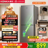 康佳198升两门电冰箱风冷无霜二级能效节能小户型迷你家用租房冷藏冷冻BCD-198W2国家补贴