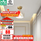 雷士（NVC）照明（NVC） 餐吊灯 时尚创意  餐厅灯 现代简约三头餐吊灯吧台灯 燕巢镂空玄关灯【带7W三色光源】