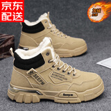AJCR东北雪地靴男鞋冬季加绒保暖棉鞋极寒皮毛一体户外防水防滑马丁靴 卡其 43 【加绒建议拍大一码】