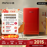 小吉（MINIJ）复古121L单门冰箱急速制冷焕新内饰冷藏冷冻圣诞礼物一级能效热力红BC-JA121F1F06国家补贴