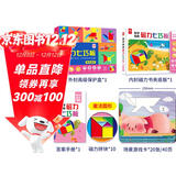 磁性七巧板教具 魔法圆形 智力开发儿童进阶益智书夹式拼图 3-8岁适用数学启蒙  老师推荐幼小衔接数学教具 磁力安静书