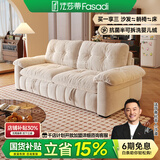 法莎蒂云漫可拆洗沙发床单双人可卧两用床小户型折叠沙发简约书房 1.6米双人位【半拆洗设计 告别污渍烦恼】 【雪尼尔婴儿绒】无粉竹炭海绵+天然异色羽绒（白色）