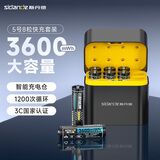 斯丹德5号充电锂电池8仓8粒套装1.5V五号快充充电器适用智能门锁/游戏手柄/摇控器/血压计/玩具/话筒等 