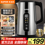 苏泊尔（SUPOR）电热水壶1.7L多段调温保温母婴冲奶粉烧水壶大屏实时显温 316L不锈钢电水壶 恒温水壶 SW-17J60A
